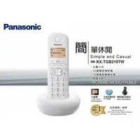 在飛比找PChome商店街優惠-【ONLine GO】Panasonic 國際牌 KX-TG