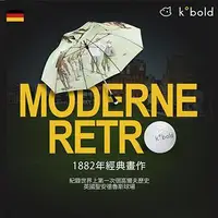 在飛比找金石堂精選優惠-【德國kobold】抗UV超大抗強風－高爾夫球傘－聖安德魯－