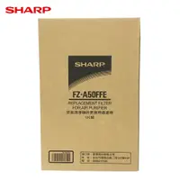 在飛比找PChome24h購物優惠-SHARP 夏普 甲醛過濾網(適用機種:KC-A50T-W.