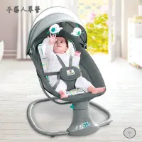 在飛比找蝦皮購物優惠-👍手藝人專營👍嬰兒電動搖椅搖搖椅 電動嬰兒床 寶寶多功能安撫