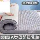 Memory Foam Tatami Mat Elastic Cushion Household Double Foldable Mattress Dormit