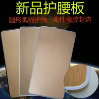 在飛比找樂天市場購物網優惠-床板 實木床板 硬床板墊硬床墊護腰板腰間盤簡易突出單人護脊椎