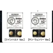 Legend of the Galactic Heroes 40th Anniversary Coin Set of 2 Reinhard & Yang