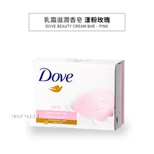 Dove 多芬 乳霜滋潤潔膚香皂 潔膚塊 90G