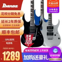 在飛比找Yahoo!奇摩拍賣優惠-吉他IBANEZ依班娜電吉他GRG150P GRG170DX