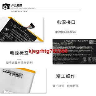 全新華碩Asus MemoPad 10.1" ME302C K00A C12P1301平板電腦電池