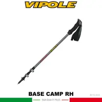 在飛比找樂天市場購物網優惠-【VIPOLE 義大利 BASE CAMP QL RH 鋁合