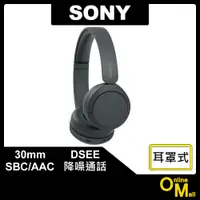 在飛比找蝦皮購物優惠-【鏂脈耳機】SONY WH-CH520 無線藍牙 耳罩式耳機