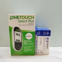 在飛比找樂天市場購物網優惠-血糖機優惠 ONETOUCH 穩睿至安血糖監測系統 (主機組