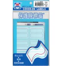 在飛比找樂天市場購物網優惠-華麗牌 保護膜標籤系列 標籤貼 WL-3029(藍框)