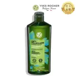 【YVES ROCHER 伊夫黎雪】清新淨化洗髮露300ML