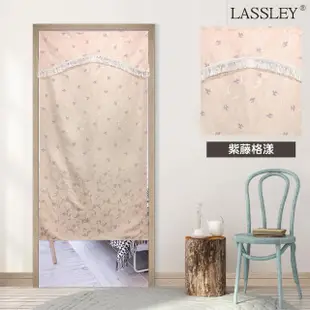 【LASSLEY】罩頭蕾絲風水簾-90x180cm(台製 MIT 門簾 一片式 門帘 布簾 隔簾 台灣製造)