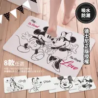 在飛比找蝦皮商城精選優惠-Disney 迪士尼 黑白系列 珪藻土地墊 大頭米奇/大頭唐