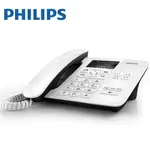 電話機 座機 固話 飛利浦CORD492 辦公電話機座機 時尚家用商務固話座機 來電報號