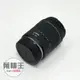 【蒐機王】Canon RF 24-105mm F4-7.1 IS STM 公司貨【可用舊機折抵】C8317-7