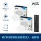 Philips 飛利浦 WiZ 智慧照明 可調色溫嵌燈 2入+遙控器 超值組(PW003)