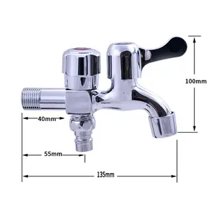 洗衣機水龍頭 4分雙用雙開【全銅 一進二出】拖把A05 /可開發票