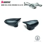 AKRAPOVIC BMW M3 (F80) -WM-BM/CA/2/M 碳纖維鏡蓋套件-啞光【YGAUTO】