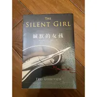 在飛比找蝦皮購物優惠-The silent girl 緘默的女孩