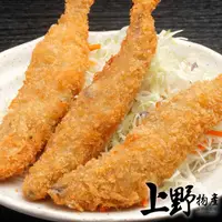 在飛比找PChome24h購物優惠-【上野物產】黃金爆卵柳葉魚(200g土10%/包) x 11