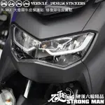 【硬漢六輪精品】 YAMAHA NMAX 155 大燈貼膜 大燈保護膜 (版型免裁切) 機車貼紙 犀牛皮 燈膜 車燈膜