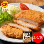 【卜蜂】香酥脆口 國產厚切日式炸豬排 X2片(260G/2片/包_團購.居家料理.餐廳御用)