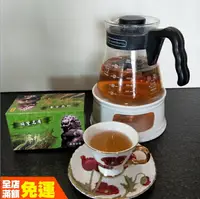 在飛比找樂天市場購物網優惠-【現貨/滿額免運】埔里名產一條根茶包 買十盒送一盒