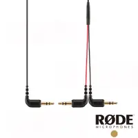 在飛比找松果購物優惠-【RODE】 SC11 一對二3.5mm音源線 公司貨 RD