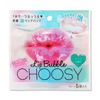 在飛比找樂天市場購物網優惠-Pure Smile CHOOSY 炭酸泡沫唇膜(5入)『M