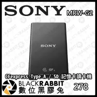 在飛比找蝦皮購物優惠-【 SONY MRW-G2 CFexpress Type A