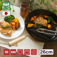 在飛比找momo購物網優惠-【杉山金屬】日本製 匠味鐵製平底深煎鍋 26cm IH對應(