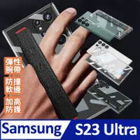 在飛比找PChome24h購物優惠-【透明腕帶支架】裸機質感 三星 Samsung Galaxy