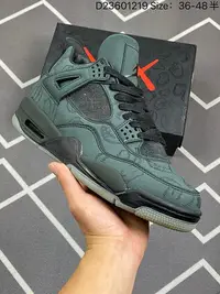 在飛比找Yahoo!奇摩拍賣優惠-耐吉 KAWS x Nike Air Jordan 4 Re