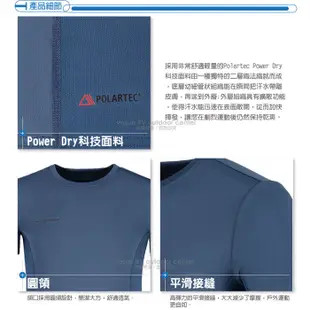 【MAMMUT 長毛象】男 款Polartec長袖圓領登山排汗衣 Sertig Longsleeve_龍膽花_00020