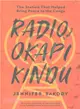 Radio Okapi Kindu ― The Station the Helped Bring Peace to the Congo; a Memoir