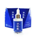 **熱賣**韓國的百年宮廷秘方 清銀露/精華液 [FIFI SHOP]｜母親節特惠 領券最高折$300~