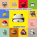 SAMSUNG 適用於三星 GALAXY BUDS LIVE CASE 外殼可愛卡通熊貓背軟矽膠手機殼耳機殼保護套 NO