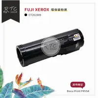 在飛比找蝦皮購物優惠-【Fuji Xerox】 (DocuPrint P455d)