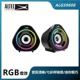 在飛比找遠傳friDay購物優惠-ALTEC LANSING 炫亮迷你2.0喇叭 ALGS98