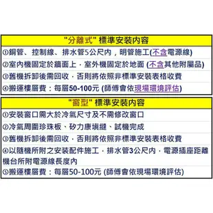 國際牌CU-2J45FHA2/CS-LJ22BA2/CS-LJ28BA2 一對二變頻冷氣(冷暖型) 大型配送