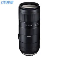 在飛比找Yahoo!奇摩拍賣優惠-騰龍70-210mm F/4 Di VC USD A034 