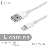 在飛比找蝦皮商城優惠-i-gota Lightning手機充電線(IP-ZMT02