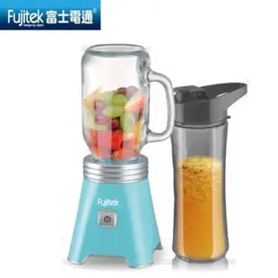 【Fujitek】 富士電通雙杯隨行杯果汁機 FT-JE110