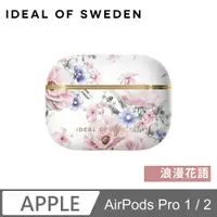 在飛比找PChome24h購物優惠-IDEAL OF SWEDEN AirPods Pro 北歐