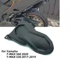 新BDJ 2020土除適用於TMAX530 TMAX560雅馬哈 TMAX 560摩托車改裝后擋泥板機車後土除T-MAX