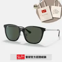 在飛比找PChome24h購物優惠-【RayBan 雷朋】方形金屬鏡腳太陽眼鏡(RB4333D-