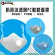 【達利商城】帶呼吸閥口罩 透明口罩 塑膠口罩 重複使用 PC軟膠口罩 (7.1折)