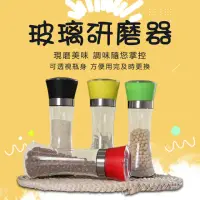 在飛比找momo購物網優惠-【豪麥源】加長款研磨罐(可調粗細磨粉調味罐 海鹽黑胡椒手動研