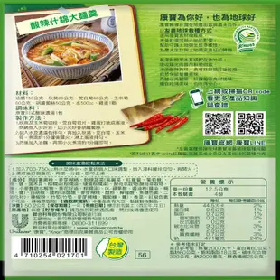 康寶濃湯自然原味川式酸辣50.2g
