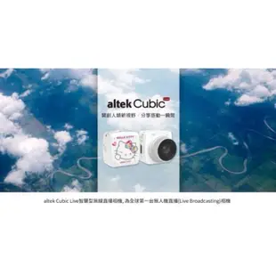 強強滾altek Cubic Hello kittyC03兒童相機、1600萬 可插記憶卡可錄影 迷你相機